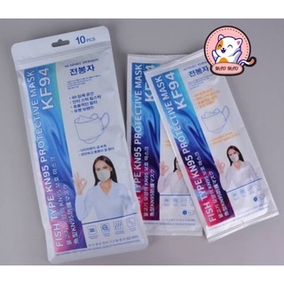 (พร้อมส่ง)** Summit person แท้**แมสเกาหลีKF94 (แพ็ค10ชิ้น)รุ่นเว้าจมูก บรรจุซองแยกอีกชั้นในซอง(ซองในซอง) กรอง4ชั้น