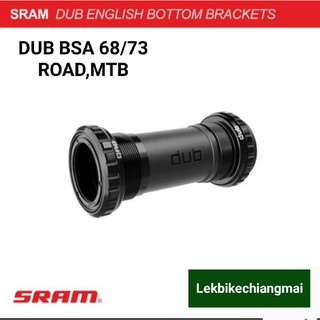 กะโหลกแบบเกลียว SRAM DUB BSA/English 68/73 ROADMTB 73 ROAD WIDE