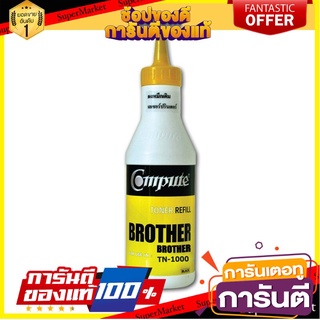 🌈ขายดี🌈 ผงหมึกรีฟิลส์ สีดำ คอมพิวท์ for Brother TN1000/Black Refill Toner Computer for Brother TN1000 🛺💨