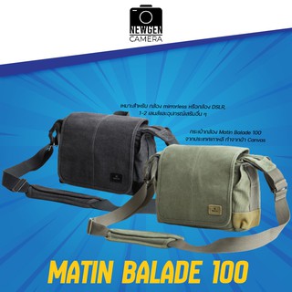 กระเป๋าใส่กล้อง Matin Balade 100 แบรนด์แท้จากประเทศเกาหลี มีสินค้าพร้อมจัดส่ง