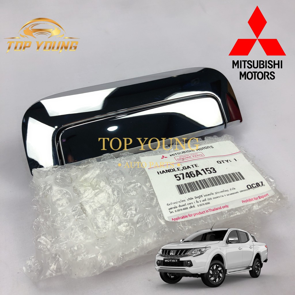 MITSUBISHI TRITON KL3 REAR TRUNKS LID BONNET HANDLE *CHROME* 2015