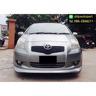 ชุดแต่งยาริส Toyota Yaris Sportivor V1 2006 2007 2008 จาก Tp-Autopart