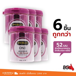 OneTouch Sweet Romance ถุงยางอนามัย วันทัช สวีท โรแมนซ์ ขนาด 52 มม. มีกลิ่นหอม (6 กล่อง) แบบ 12 ชิ้น