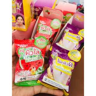 Sistar Watermelon &amp; Radish soap ปริมาณ 30 กรัม 1ซอง มี 2ก้อน สูตรสีแดงเพื่อผิวใส ม่วงแก้ฝ้ากระ สบู่แตงโม สบู่หีัวผักกาด