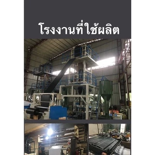 ถุงไปรษณีย์พลาสติก ถุงไปรษณีย์ ซองไปรษณ์ย์ ซองพัสดุ ซองพลาสติกกันน้ำ มีหลากหลายขนาด 1แพ็คมี100ใบ สินค้าส่งจากไทย