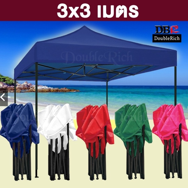 ช้อปดีมีคืน เต็นท์ 3x3 เมตร เต็นท์ขายของ เต็นท์บังแดด เต้นท์ขายของ เต็นท์จอดรถ เต็นท์พับ เต็นท์ตลาดนัด