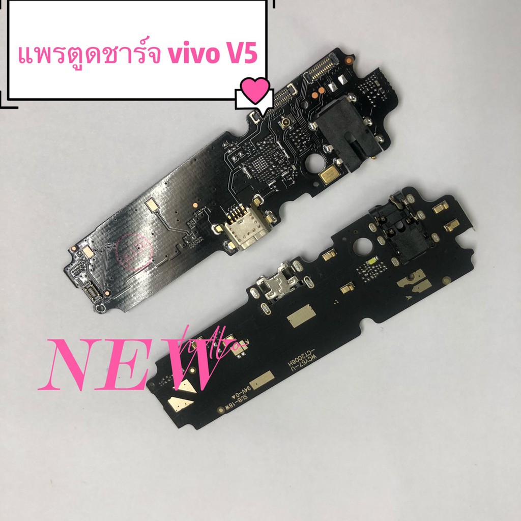 แพรชุดตูดชาร์จ [Charging] Vivo V5 / V5s