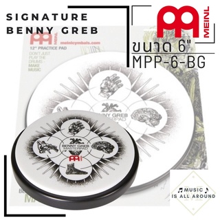 แป้นซ้อมกลอง Meinl Signature Benny Greb ขนาด 6" MPP-6-BG