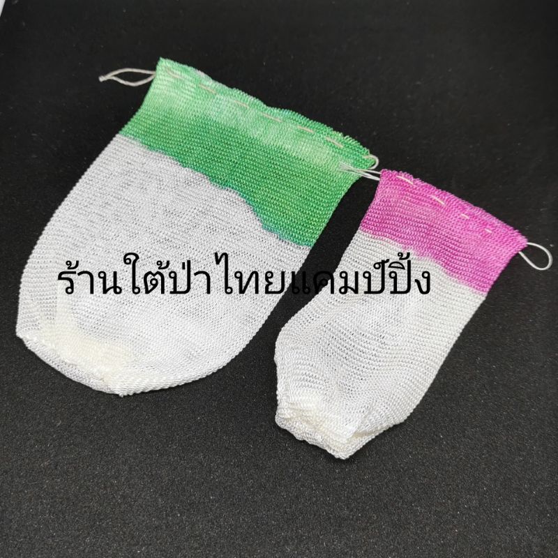 ไส้ตะเกียง ทรงยาว  แบบผูกเดียว