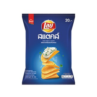 เลย์ คลาสสิค มันฝรั่งทอดกรอบ รสซาวครีมและหัวหอม ขนาด 55 กรัม แพ็ค x 6 ห่อ Lays Classic Potato Chips Sour cream and onio