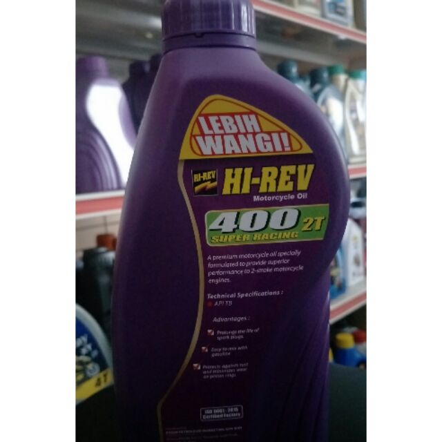Hi/Rev 2T/1L/0.5L/400 ซุปเปอร์เรซซิ่ง
