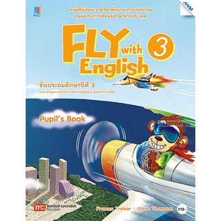 Fly with English 3 (Pupil book) ชั้นประถมศึกษาปีที่ 3