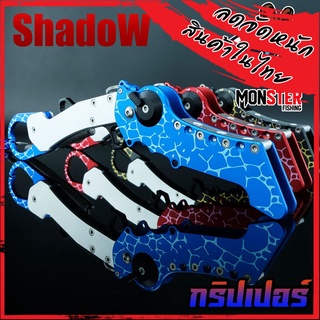 กริปเปอร์ GRIPPER SHADOW ที่คีบปากปลา พร้อมซอง (มี 4 สี Red,Blue,Black,ฺBlackPink)