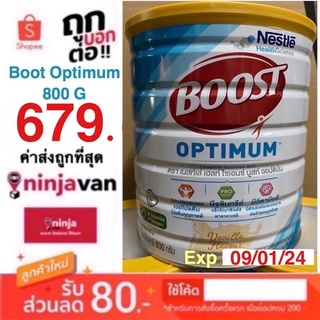 Boost Optimum ขนาด 800กรัม Exp:18/01/24(Nutren) บูสท์ ออปติมัม นมผง นมผู้ใหญ่ อาหารเสริม