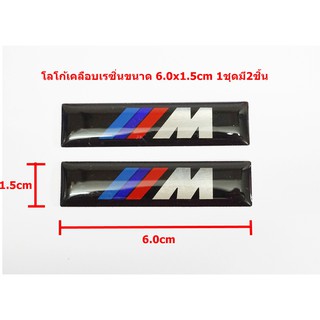 2ชิ้นป้ายโลโก้ M ขนาด 6x1.5cm เคลือบเรซิ่นด้านหลังเป็นเทปกาวสองหน้า