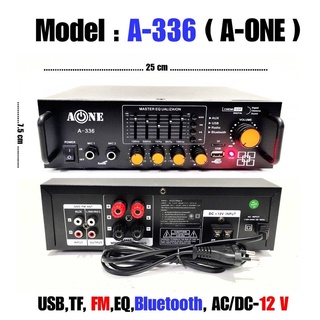 A-ONEแอมป์ขยายเสียง รุ่น A-336 ใช้ไฟได้ 2ระบบ DC12V / AC220V เครื่องแอมป์ขยายเสียง