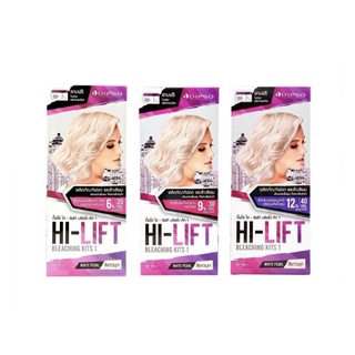 Dipso Hi-Lift Bleaching Kits 1 ดิ๊พโซ่ ไฮ-ลิฟท์ บลีชชิ่ง คิท 1 ผลิตภัณฑ์ฟอก ล้างสีผม