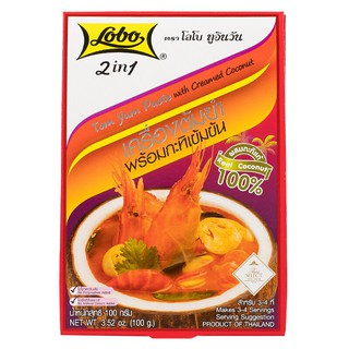 โลโบเครื่องต้มยำพร้อมกะทิ 100กรัม Lobo Tom Yum machine with coconut milk 100 grams