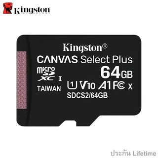 Kingston microSD Card 64GB Canvas Select Plus Class 10 UHS-I 100MB/s (SDCS2/64GB) ประกัน Lifetime