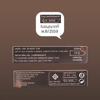 Dumont Comfort 54 ถุงยางอนามัย ใหญ่พิเศษ ผิวเรียบ ขนาด 54 มม. บรรจุ 1 กล่อง (3 ชิ้น)