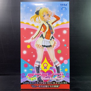 PM Figure Eli Ayase: Sore wa Bokutachi no Kiseki (LoveLive!) (SEGA Prize)