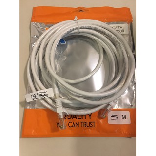 Cable CAT6 ความยาว5m สายแลนเข้าหัวสำเร็จรูป (White)สายสัญญานดีได้มาตรฐาน