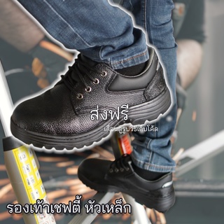 SIZE38-46 รองเท้าเซฟตี้หัวเหล็กเสริมเหล็กหุ้มข้อยี่ห้อบาโอจิ สีดำ รุ่น8888