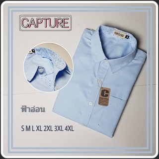 เสื้อเชิ้ตแขนสั้น คอปก ผ้า Oxford สีฟ้าอ่อน มีถึงไซส์ 4XL