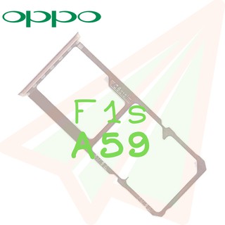 ถาดซิม Sim OPPO F1S/A59 ถาดซิมนอก ถาดใส่ซิม