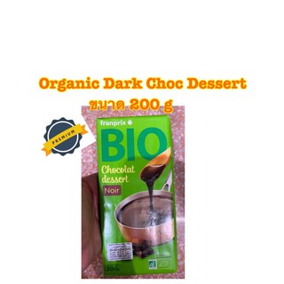 Franprix Organic Dark Choc Dessert ขนาด 200 g