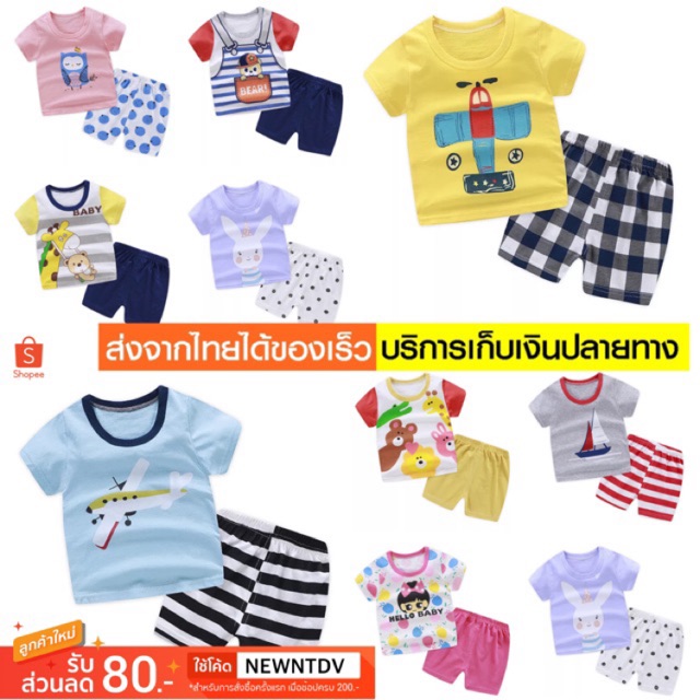 Chi Newborn Kids Baby Boys King Crown Print T Shirt Top Camo Pants Summer Outfit Set Shopee Thailand - โคด cbcoin30 ลด 30 เสอยดผาฝาย กางเกงสำหรบเดก roblox boys sets