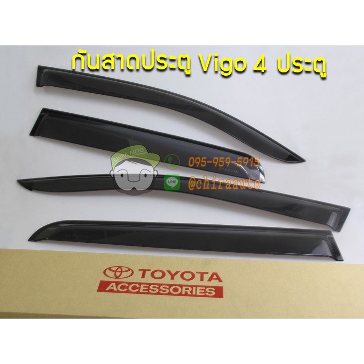 กันสาดประตู Toyota VIGO 4 ประตู PZ033-0K012 แท้ห้าง Chiraauto