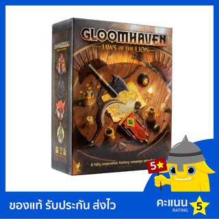 Gloomhaven: Jaws of the Lion (กลูมเฮเวน: คมเขี้ยวราชสีห์)