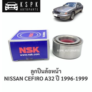 ลูกปืนล้อหน้า นิสสันเซฟิโร่ เอ32 NISSAN CEFIRO A32 ปี 1996-1999