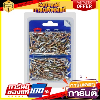 ตะปูยิงรีเวท 5-8 5/32"x5/8" ตะปู BLIND RIVETS 5-8 5/32"X5/8"