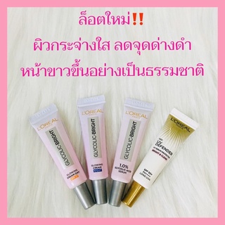 🔥แท้ 100% Exp.01/2025🔥Loreal Glycolic bright glowing serum เซรั่ม day cream night cream UV defender SPFครีมกันแดดลอรีอัล