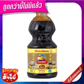 ง่วนเชียง ซีอิ๊วขาวเห็ดหอม 1950 ซีซี Nguan Chiang Mushroom Light Soy Sauce 1950 cc