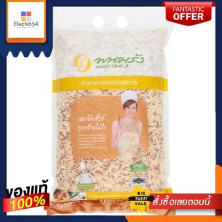พนมรุ้งข้าวสามกษัตริย์ 2กก.PANOMRUNG PLUS RICE THREE COLOR2KG.