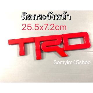 TRD สีแดง ชิ้นงานพลาสติก มี3ขนาด #โลโก้ #LOGO ติดรถยนต์ #สติ๊กเกอร์ติดรถยนต์ #เพลทแต่งรถ#Logo Sticker