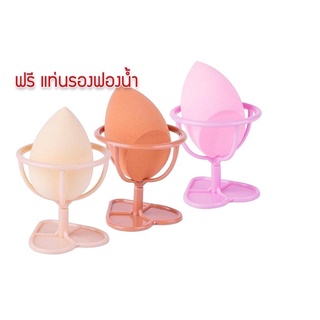 Nee Cara Beauty Blender #N201 : neecara ฟองน้ำ รองพื้น แต่งหน้า ฟองน้ำไข่ x 1 ชิ้น   svl