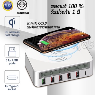 818F ที่ชาร์จไร้สาย หัวชาร์จ 40W 6พอร์ต8A ชาร์จเร็ว QC3.0 USB หัวชาร์จเร็ว ปลั๊กชาร์จหลายช่องสำหรับโทรศัพท์ทุกรุ่น