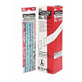 ใบมีด ใบมีดคัตเตอร์ NT BL-150P ( จำหน่าย 6ใบ / หลอด) ใบใหญ่