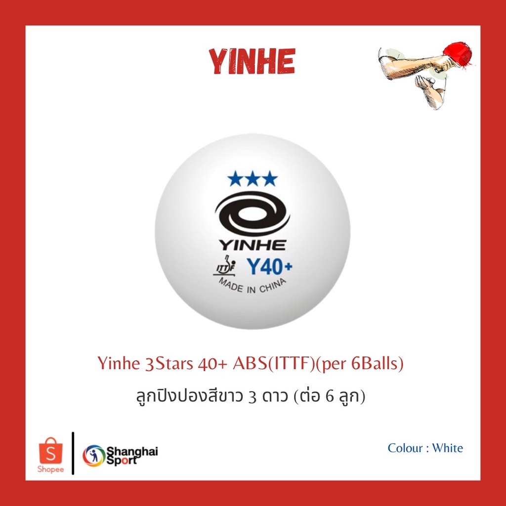 ลูกปิงปอง Yinhe 3 Stars 40+ ABS (ITTF) (ราคา/6 ลูก)