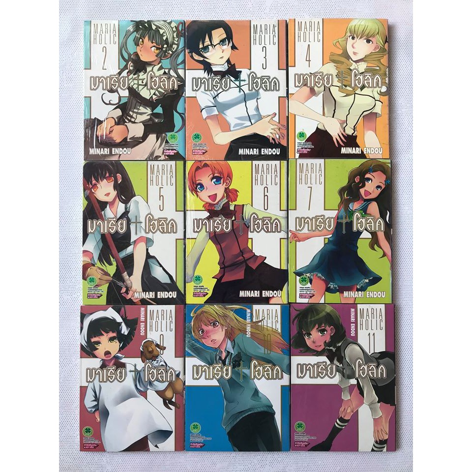 Maria+Holic : มาเรีย+โฮลิค เล่ม 2,3,4,5,6,7,9,10,11