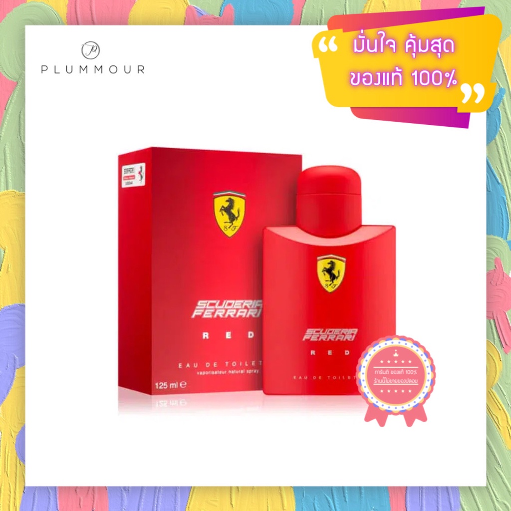 [น้ำหอมแท้แบ่งขาย] Ferrari Scuderia Red