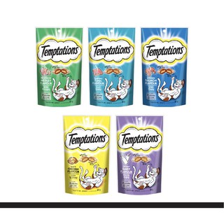 ขนมแมว Temptations ขนมแมวแบบแห้ง มีให้เลือก 5 รสชาติ 85g