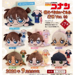 Detective Conan Nesoberi Plush Kimono Ver.(S) Conan Shinichi Ran Heiji Kazuha Akai Amuro โคนัน ตุ๊กตาผ้า