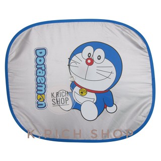 ม่านบังแดดด้านข้างรถยนต์ กันรังสี UV. #Doraemon (โดนั่ง)ลิขสิทธิ์แท้