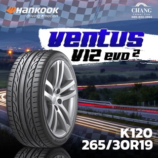 265/30R19 รุ่นVENTUS V12 evo2 ยี่ห้อHANKOOK