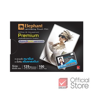 Elephant ฟิล์มเคลือบบัตร Premium 65x95 มม. 125Mic. 100 แผ่น/กล่อง